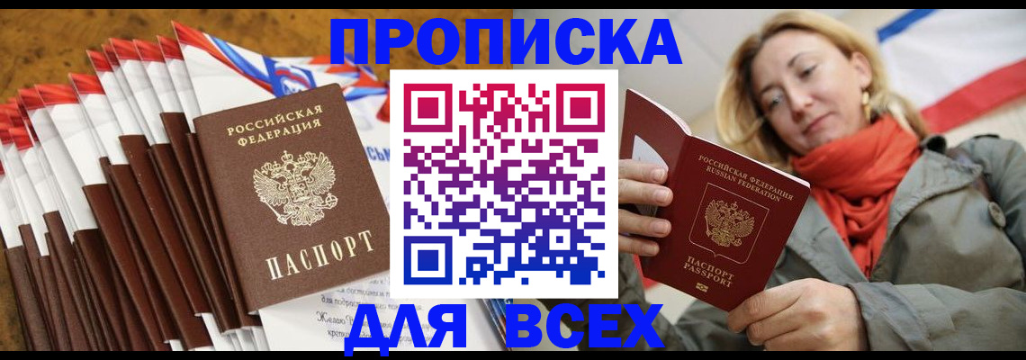 найти адрес прописки в Агрызе